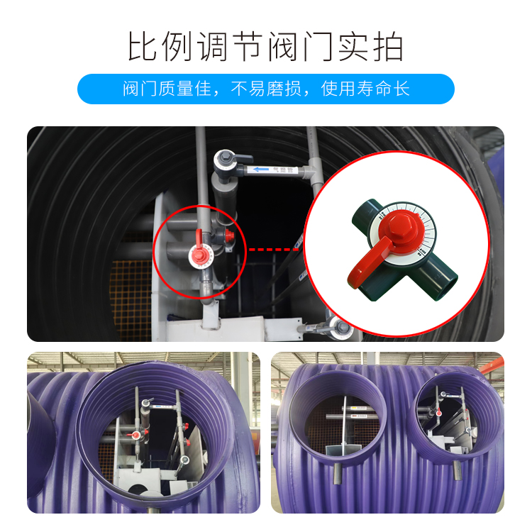 污水處理設備閥門(mén)
